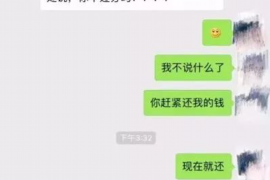 宜丰企业清欠服务