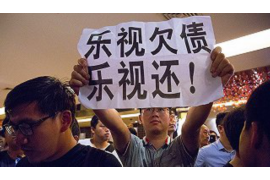 宜丰融资清欠服务