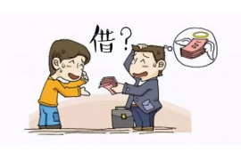 宜丰讨债公司成功追回拖欠八年欠款50万成功案例